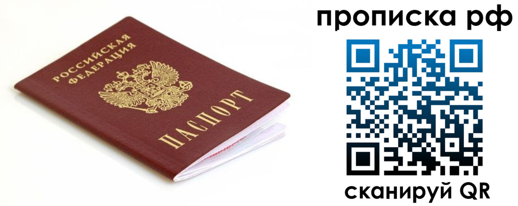 регистрация для дет. сада в Пскове