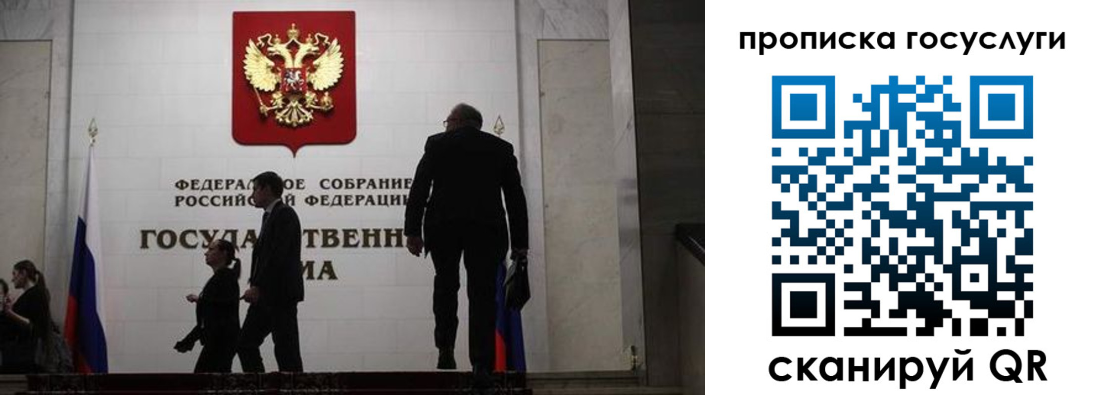 миграционный учет в Пскове