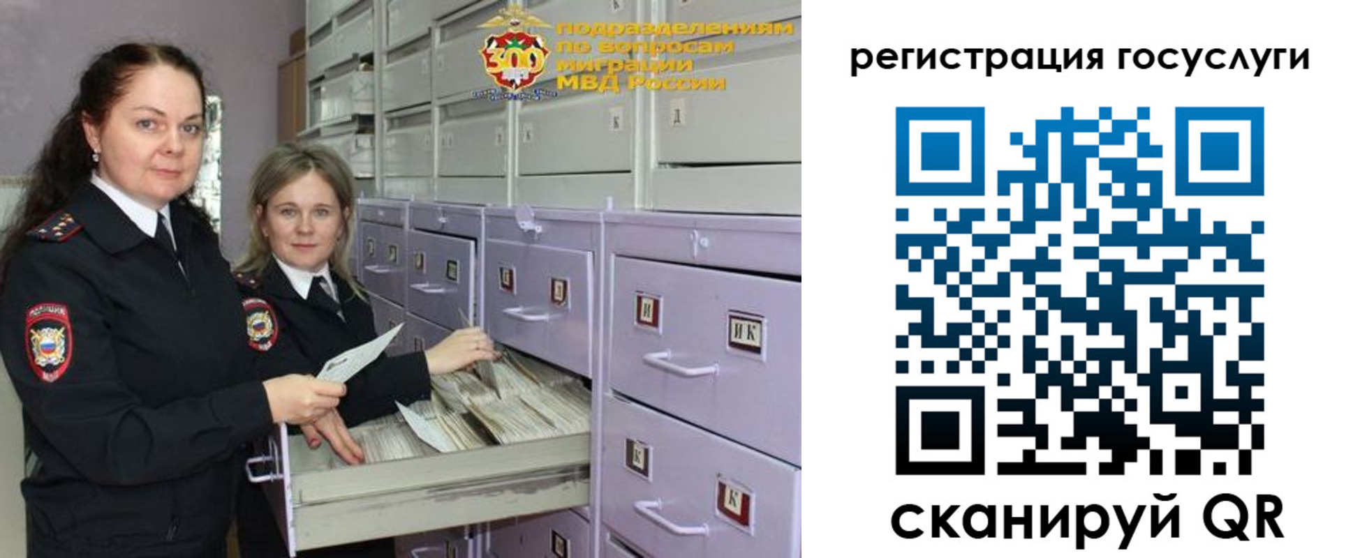 купить прописку в Пскове