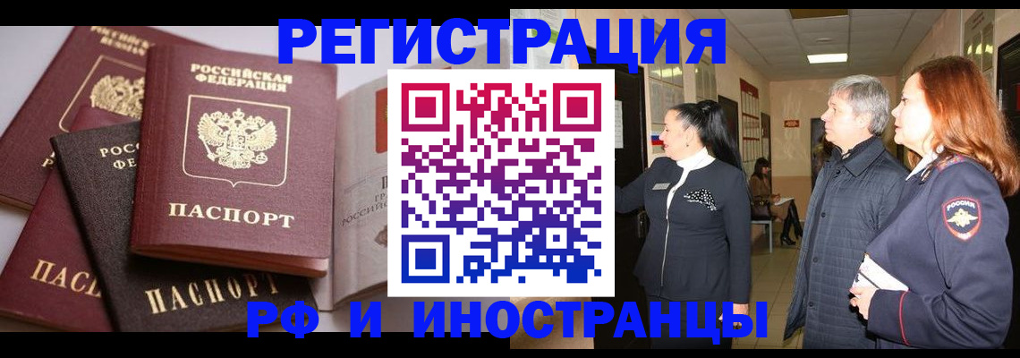 регистрация для дет. сада в Пскове